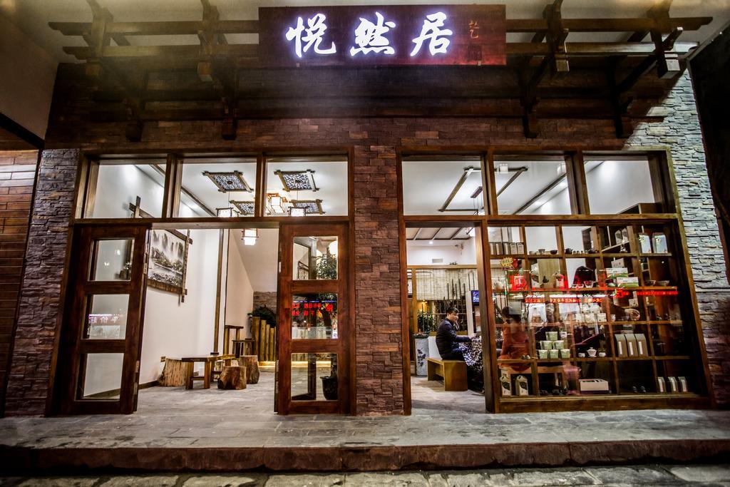 Zhangjiajie Yueranju Hostel المظهر الخارجي الصورة