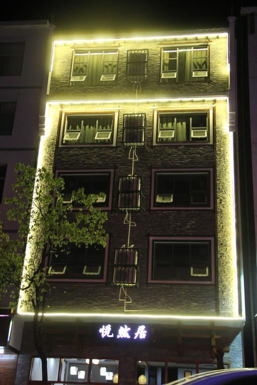 Zhangjiajie Yueranju Hostel المظهر الخارجي الصورة