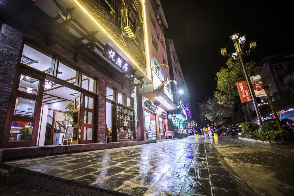 Zhangjiajie Yueranju Hostel المظهر الخارجي الصورة